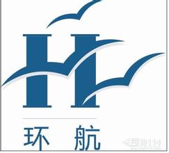精品推荐 东莞市环航进出口贸易有限责任公司——国内贸易代理服务领航者