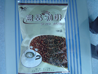 昆明市捷品咖啡 优质咖啡产品，诚招国内贸易代理