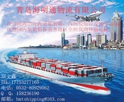 青岛、潍坊、淄博至海南海口、三亚内贸海运集装箱物流及国内贸易代理服务